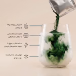 پودر خالص اسپیرولینا ساشه‌ای (۷۰ گرم) - ۱۴ ساشه ۵ گرمی - Image 5