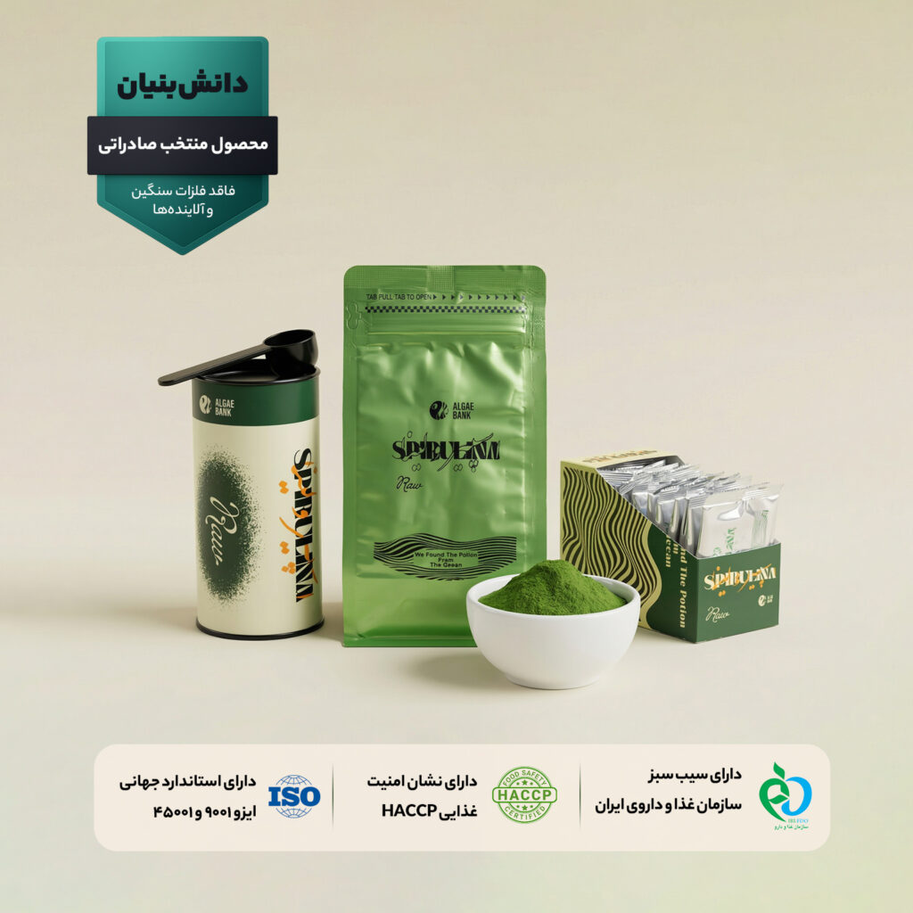 various-packages-of-algaebank-spirulina-products